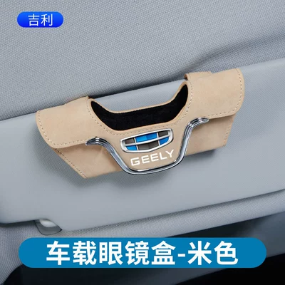 Car Glasses Clip/Bill Clip | storage glasses clip scratch-resistant - suede-glasses-box-geely-rice-white