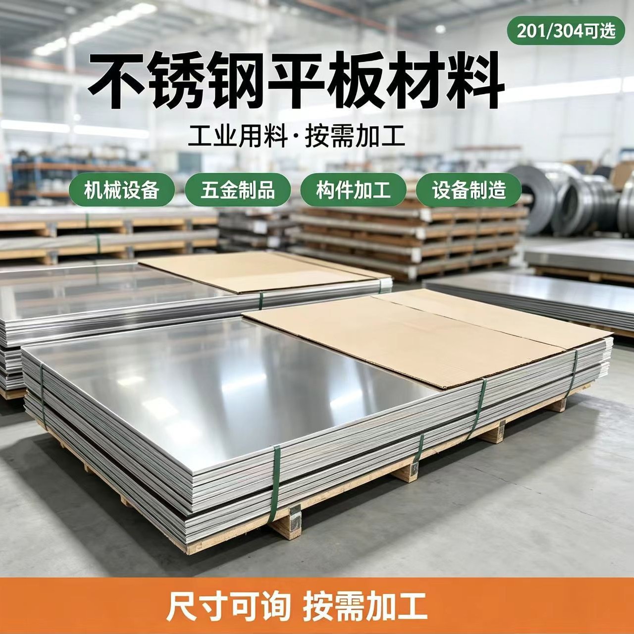 商品图