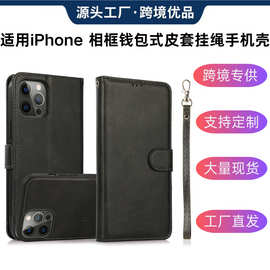 适用iphone15promax二合一分体14手机皮套苹果13相框钱包式12挂绳