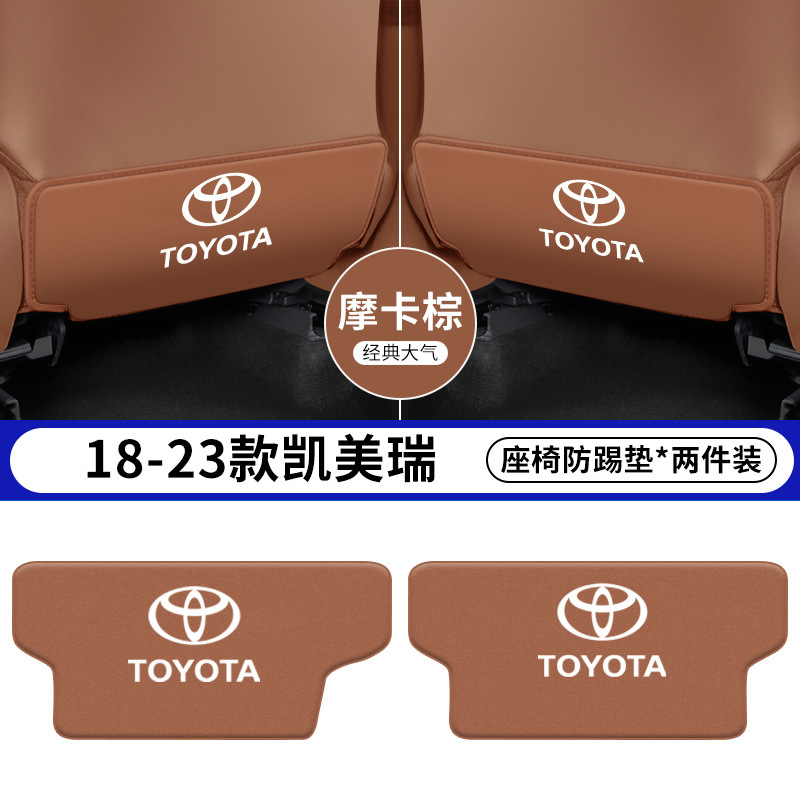 Chair back anti-kick pad: Toyota Pad Rear Back - 18-23-camry-8th-gen-brown-seat-anti-kick-pad-2pcs