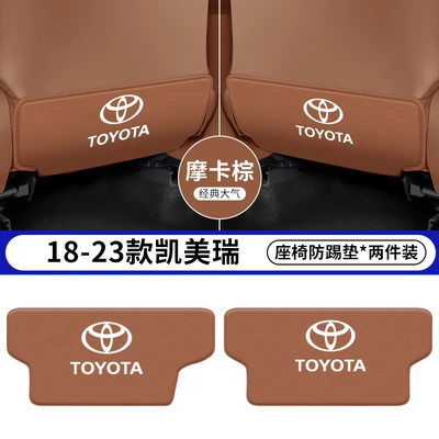 Chair back anti-kick pad: Seat Anti-Kick Pads, Rear - 18-23-8th-generation-camry-brown-seat-anti-kick-pads-2-pieces