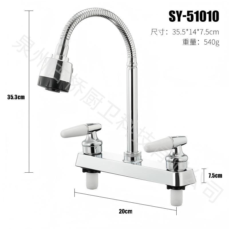 Transfronterizo América del Sur 8 pulgadas doble mano plástico frío y caliente doble interfaz RV fregadero de cocina grifo giratorio de 360 grados comercio exterior image 7