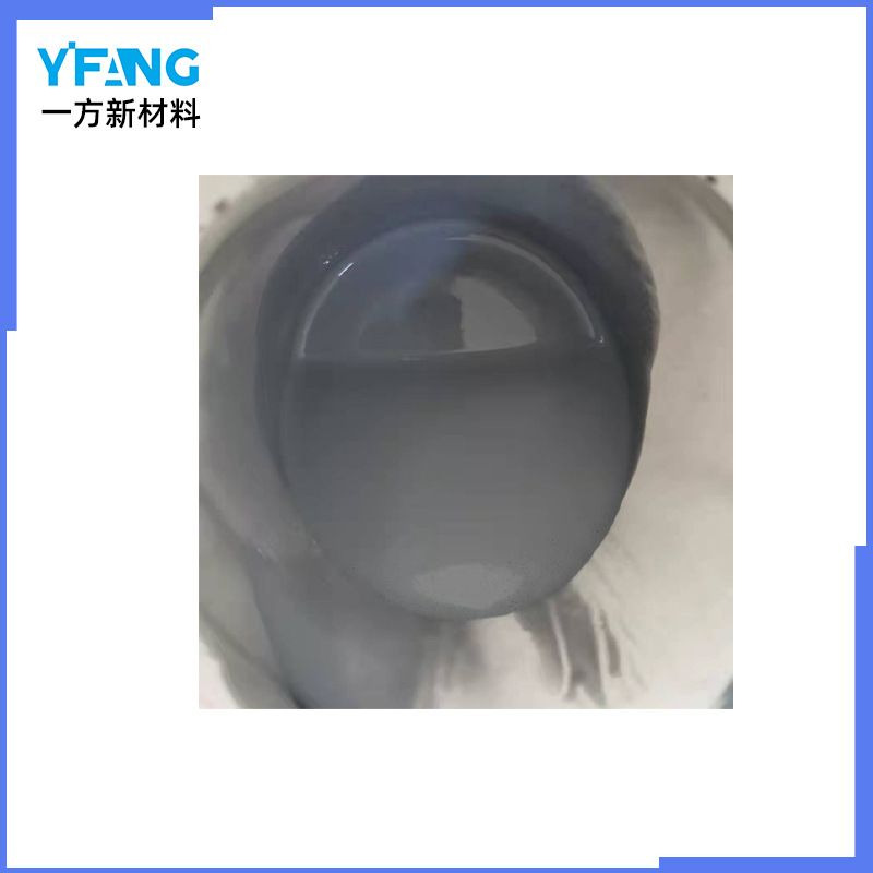 厂家直销水性阻燃黑胶消防隔热板地毯防火轮船内饰涂料绝缘阻燃胶