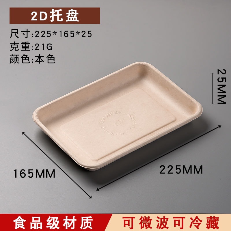 Hospitalidad de negocios Fruit Coming Plate Supermercado Parrilla Vegetales Carne Pulpa Plate Disponible Degradable