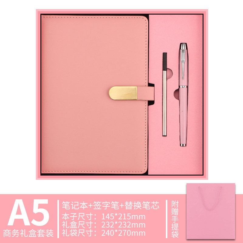 笔记本本子定制办公文化礼盒套装可印logo记事本手账本伴手礼A5|undefined