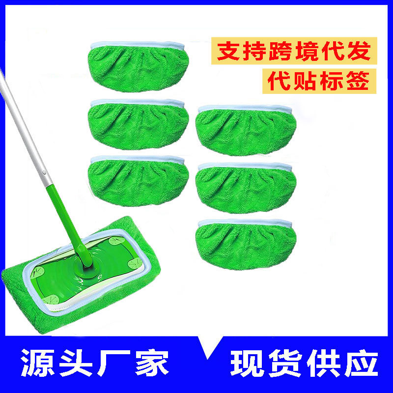 Flat Mat swiffer Mop Mop Replacement Reusable Explosive Cloth Flat Mop Cloth Cover Household Washing