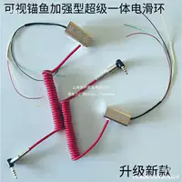 MG Fishing Visual Anchor Fish Интегрированное электрическое контактное кольцо Mingyang Hyde Взрывное шариковое колесо Высокоскоростное проводящее усиленное поворотное кольцо Китайское.