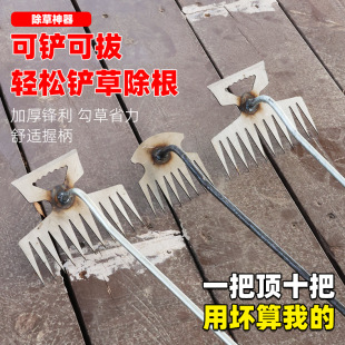 Weed Puller, Weeding Artifact, Special Tool for Weeding, Stainless Steel Digging Wild Vegetables with Roots, Multi-Functional Shovel for Weeding