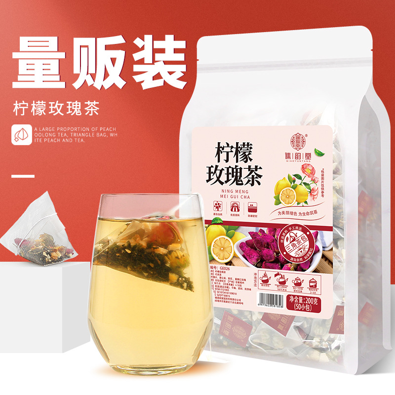 谯韵堂 柠檬玫瑰茶200g/袋 三角包 蒲公英叶菊花三角袋泡茶组合花