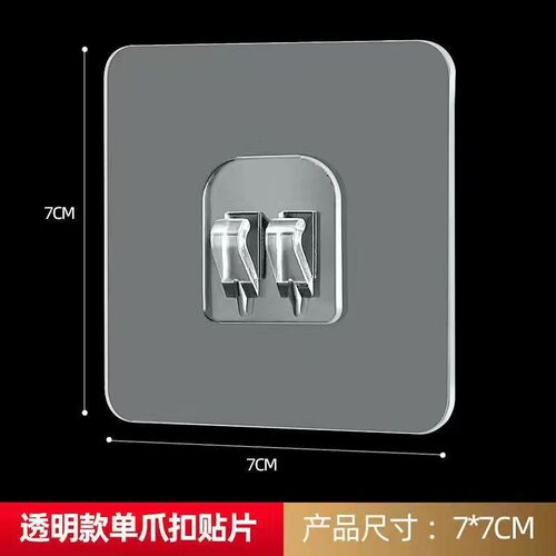 No punching, no trace, support shelf patch, brushed transparent buckle, traceless claw buckle, hook accessories, factory direct sales