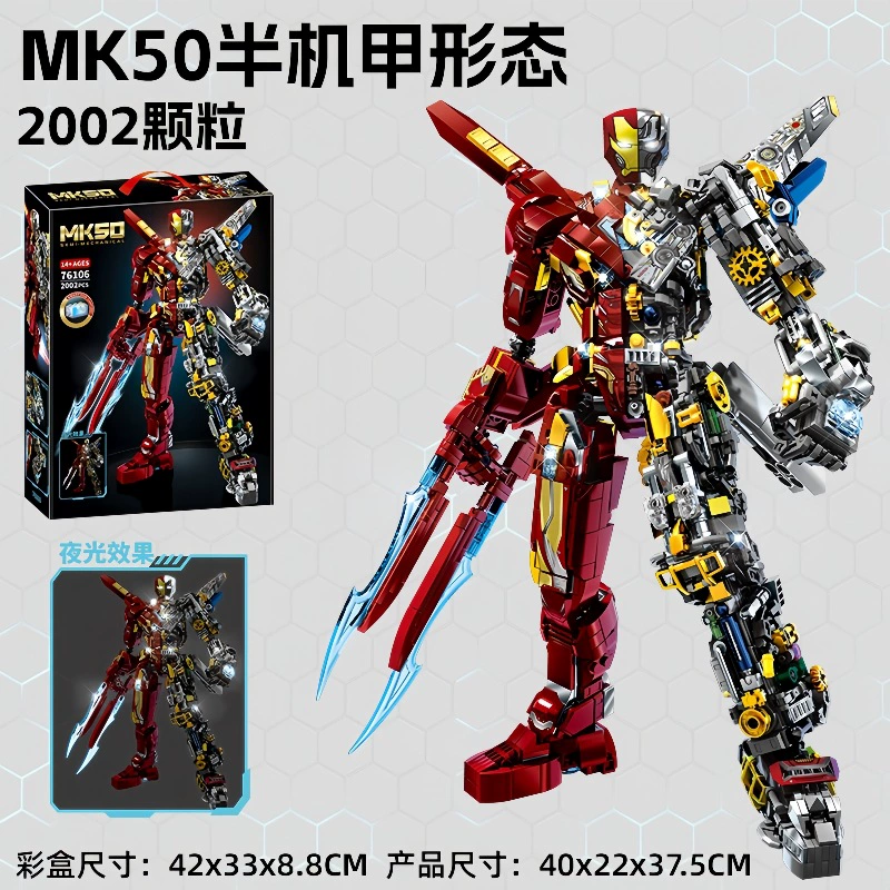 Конструктор Lego Мстители: Механизированный трансформер, Железный человек и Халк, несколько наборов