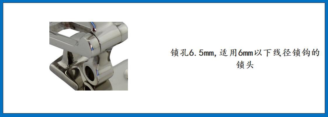 ZB0701 小勺门搭扣细节图-3