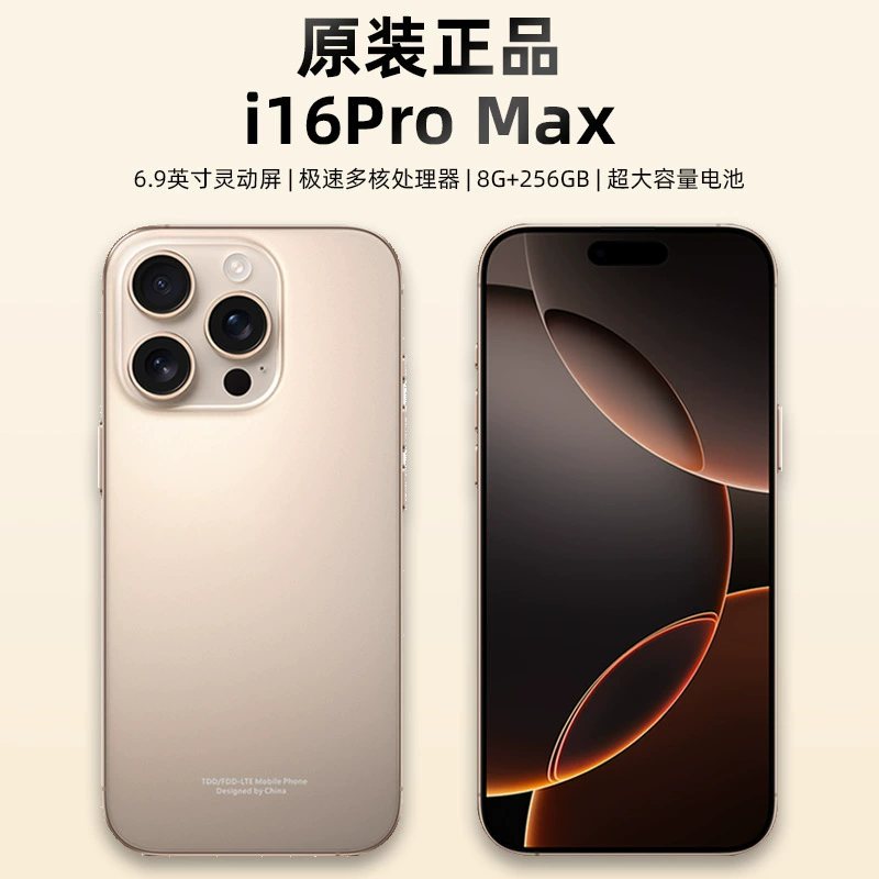Smartphone i16 Pro Max, Android, 5G, 512 GB, multi-color options