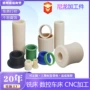 mc尼龙塑料机械轴套
