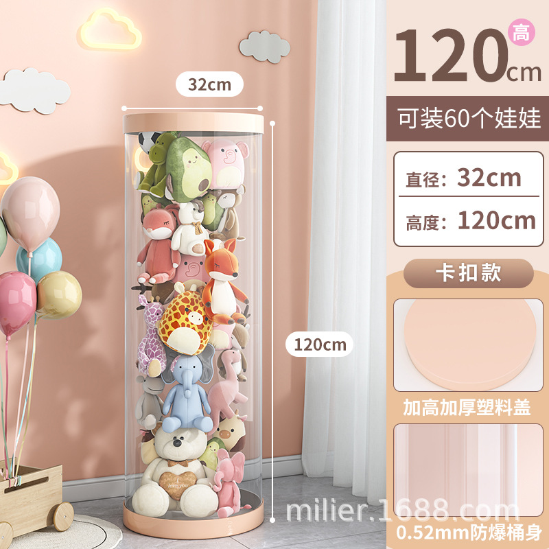 카드버클 스타일 + 직경 32cm, 높이 120cm (핑크)