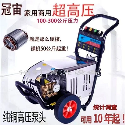 Car washing machine: Car Washing Machine, 220V Car