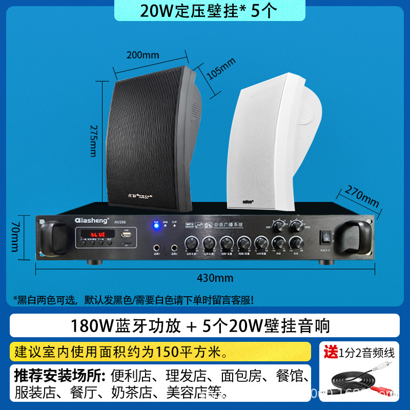 Xianke A2 壁掛けスピーカーショップ放送屋内天井セットバックグラウンドミュージックスピーカーレストランオーディオ|undefined
