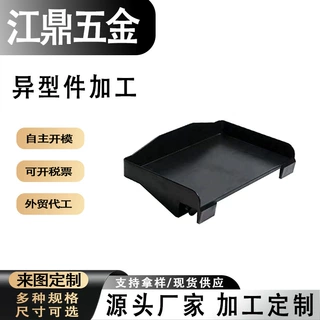 五金冲压加工金属制品配件五金冲压件加工铝型材散热片冲压件加工