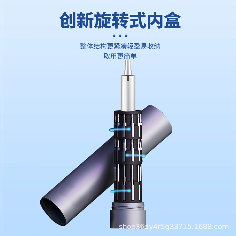 トルク調整精密電動ドライバー充電式家庭用小型ドライバー携帯電話デジタル製品の分解と修理|undefined