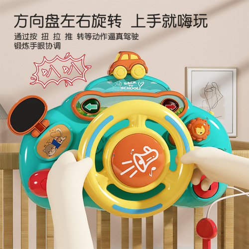 Children's steering wheel cartoon simulation co-pilot early education toy baby imitation car stroller stroller walking baby