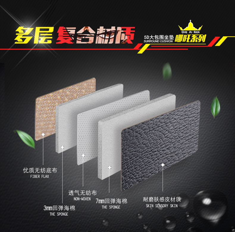Cartoon A3 full leather car seat cushion new wear-resistant devil seat cushion four seasons general source factory