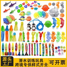 �羳��ͯǱˮ���Ϸˮ��Ǳ��Ů������Ӿѵ��������ʯ������װ���