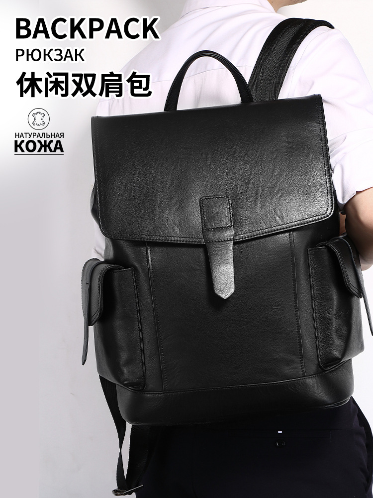 New Style First-Layer Cowhide Leather 15/ 6inch Laptop Backpack, Large Capacity Business Backpack for Men for Commuting and Business Trips