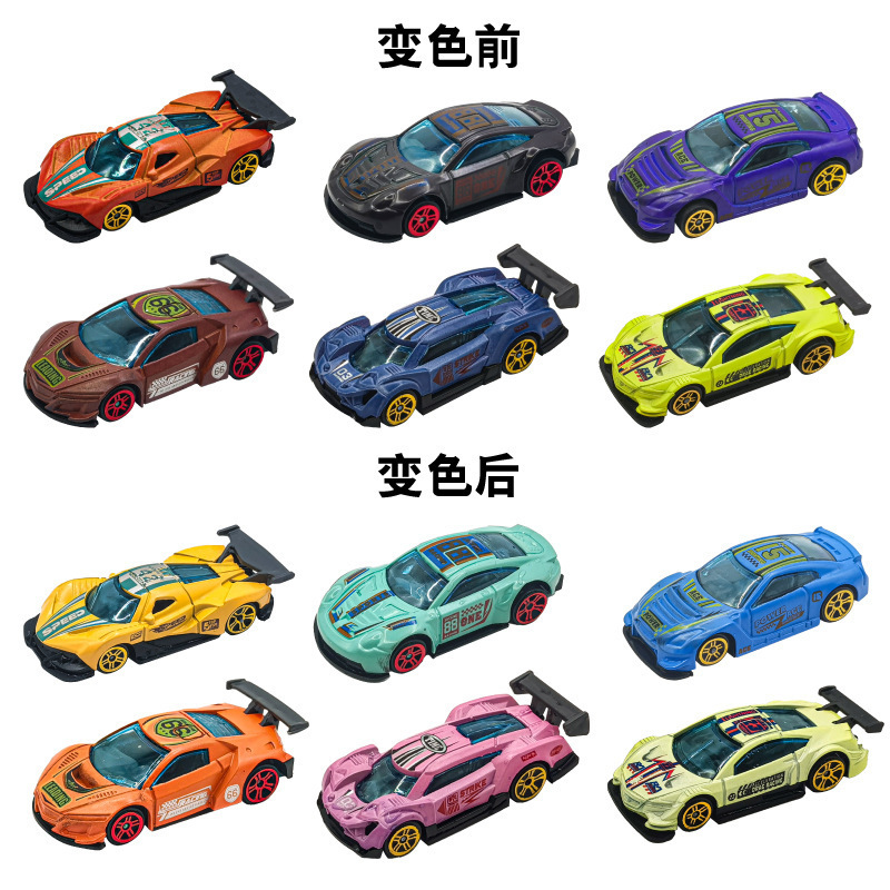 跨境温变色合金小汽车玩具男孩赛车模型儿童仿真车模金属跑车批发|undefined