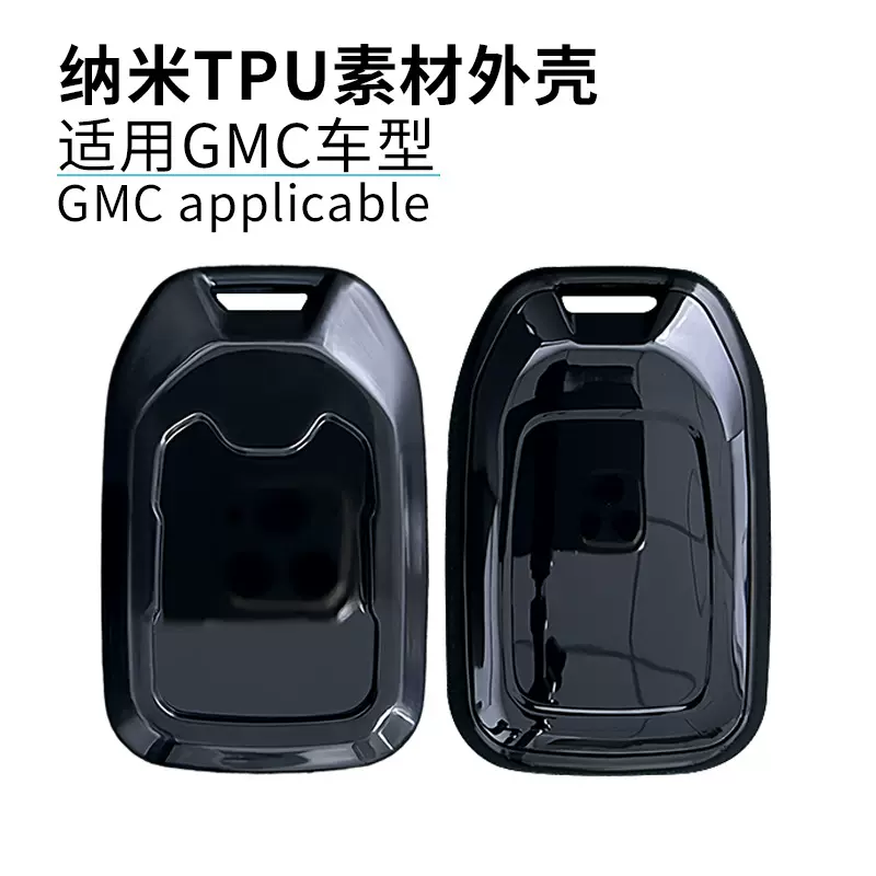 跨境爆款适用雪佛兰GMC库罗德钥匙套索罗德YUKO车钥匙包素材外壳