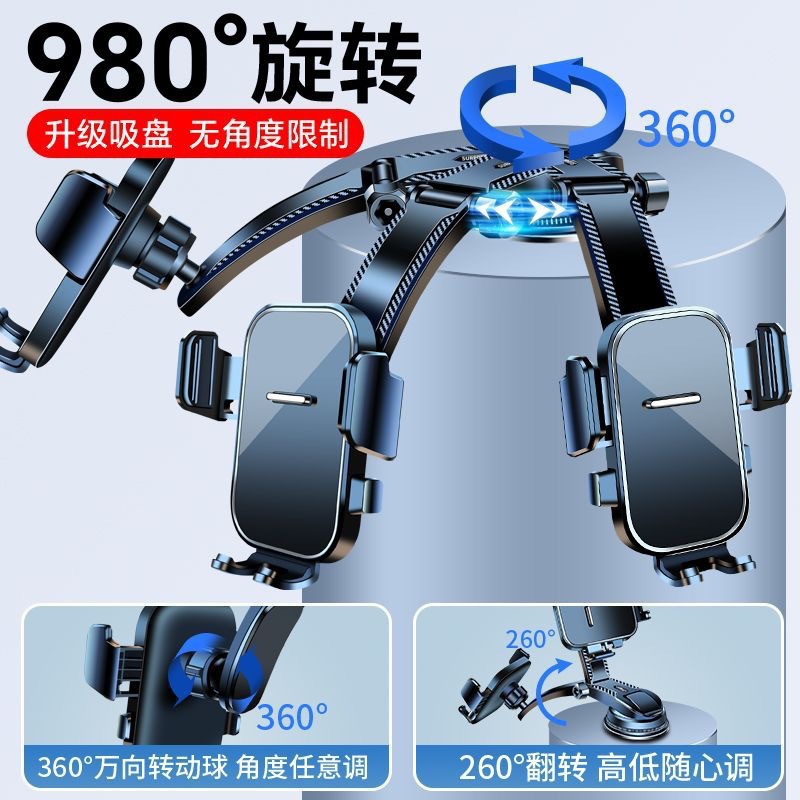 Waterfall Car-Mounted Adhesive Automatic Locking Suction Cup Phone Holder with Rotating Adjustment for Windshield Navigation