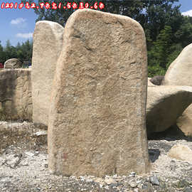 大型刻字门牌石 高2米的站立式门面石头 别墅景区博物馆标志景石