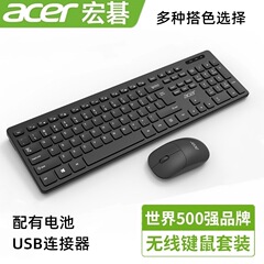 卸売りSPT6324無線キーボードマウスセット一体機ノートパソコン機C324