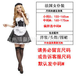 万圣节服装cos女仆成人舞台表演聚会服年会服W-0181法国女仆装