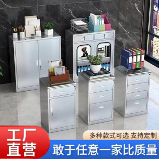 304 Stainless Steel Low Cabinet Filing Cabinet Locker Movable Cabinet Balcony Finishing Storage Cabinet Bedside Cabinet Manufacturers