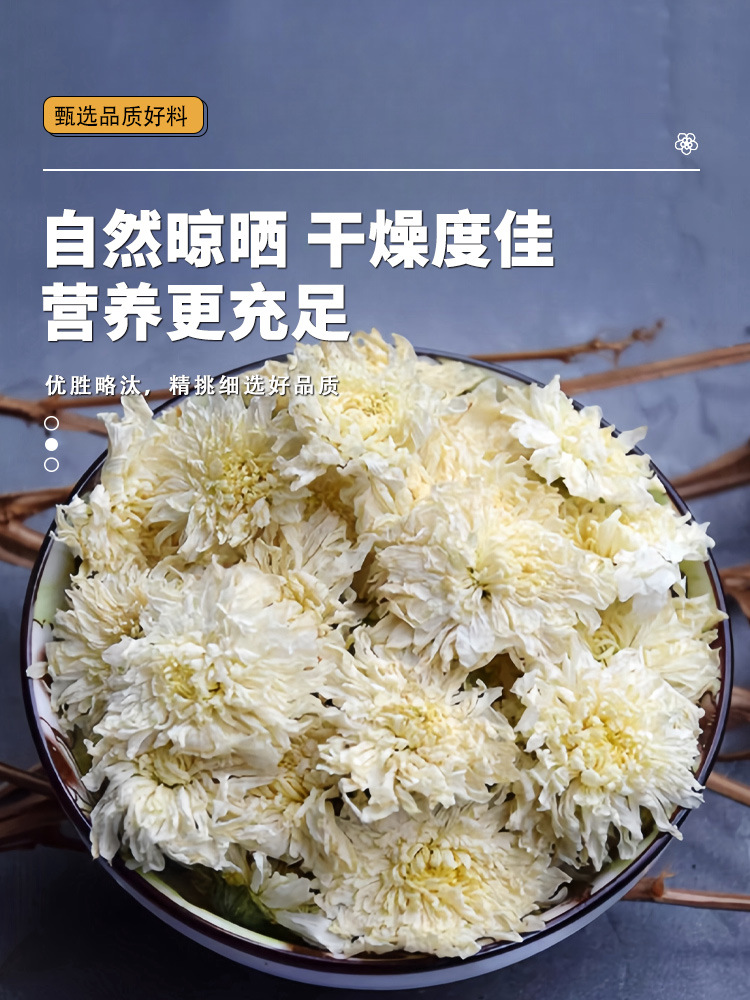 Da Qing Ye Mint Hawthorn Chrysanthemum Tangerine Peel Reed Rhizome Herbal Blend 30g Loose Dried Botanicals for Daily Tea in use