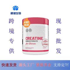 Creatine Collagenクレアチンパウダーコラーゲンの粉末のモノリファイトは、女性のお尻を最适化します。