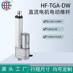 供給tgaポテンショメータ付き電動伸縮レバーplc制御電動パターストローク制御可能