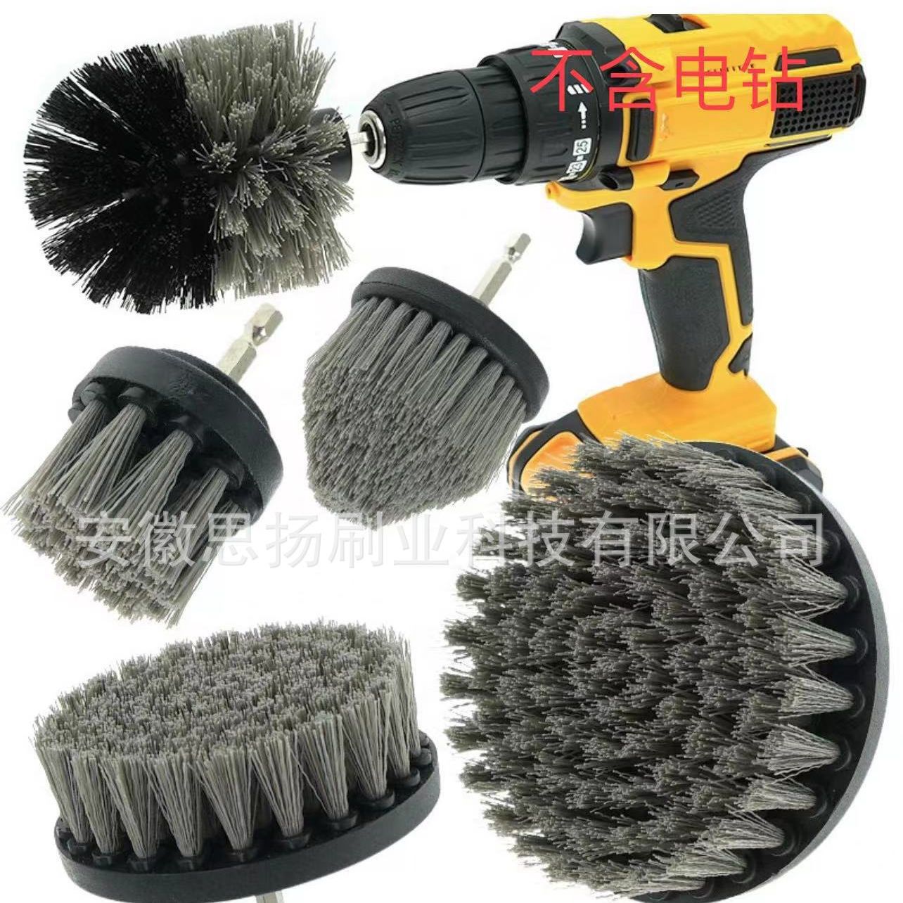 电动刷头电动清洁刷黄色5件套电钻刷头套装地板墙面除垢清洁抛光