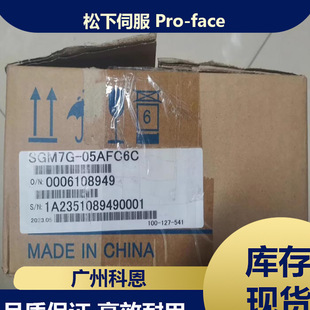 闭环控制伺服电机_1688工业品采购指南