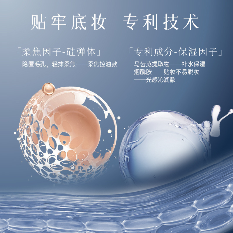 DPDP贴贴霜妆前乳打底补水水润服帖隔离面霜滋润服帖不卡粉底妆秋|undefined