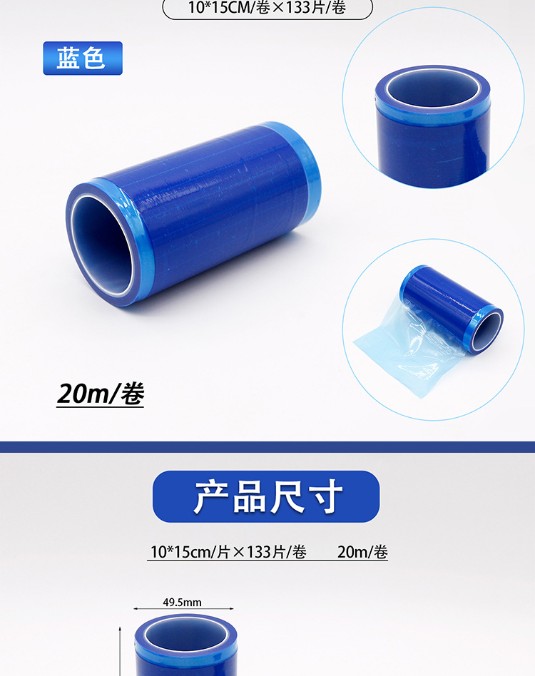 详情页_03