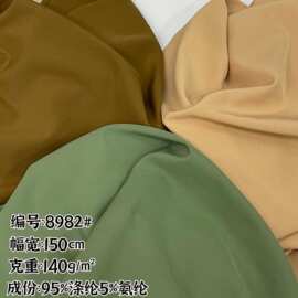 素色弹力加密四面弹 140g女装汉服衬衣连衣裙里布面料 大量现货