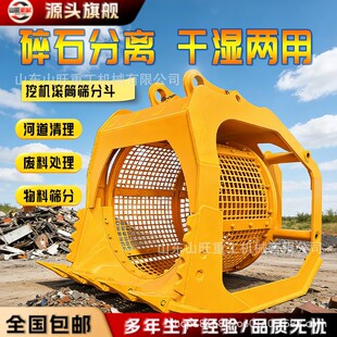 �ڙC�Y�ֶ��ӵ�����ɳʯ�Y�ֻ\���x���๦��ϴɳ��Һ�����D�LͲ�Y