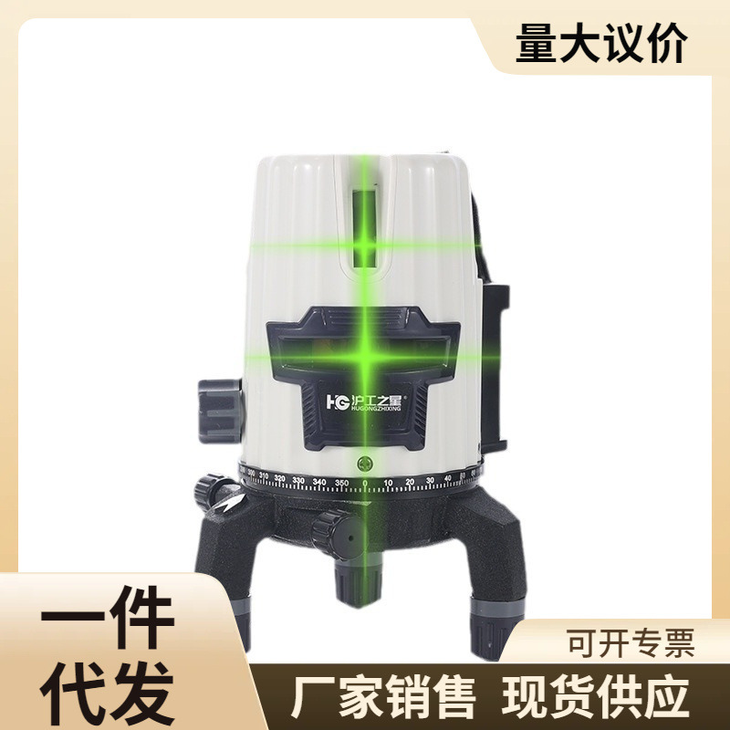 厂家直销 绿光水平仪室外激光水平仪强光水平仪5线3线2线可充电