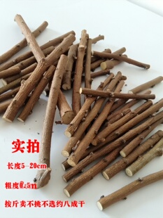 ��֦�Ҙ�֦��ľ����ľ��Ұ���|��֦���r��ľ��ˮ����ԭľ��̲�