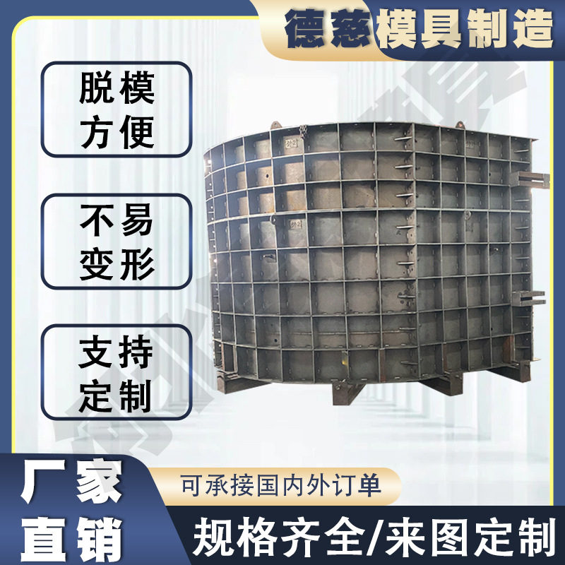拱形窑洞模板现浇混凝土模具快速脱模省人工厂家直销支持定制加工