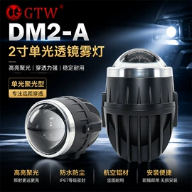雾灯;大灯、前照灯;摩托车灯