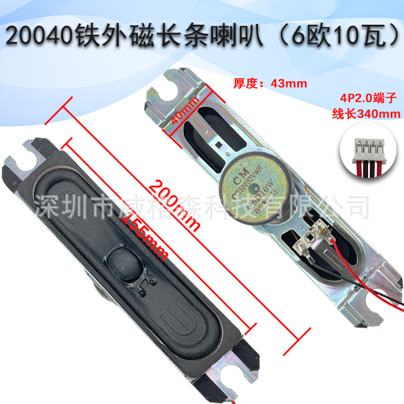 altavoz de altavoz pequeño 3 / 4 / 5 / 8 / 10 W 4 / 6 / 8欧 altavoz acústico amplificador de sonido accesorios DIY equipo electroacústico