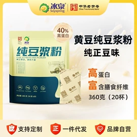 豆浆/豆奶粉;代餐粉;其他冲调饮品