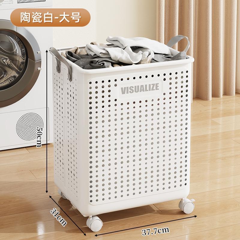 家庭用汚れた衣類入れバスルーム用洗濯物入れ大容量収納バスケット浴室用小型カート家庭用汚れた衣類入れ|undefined